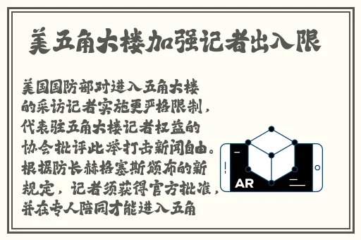 拔萝卜又降黄