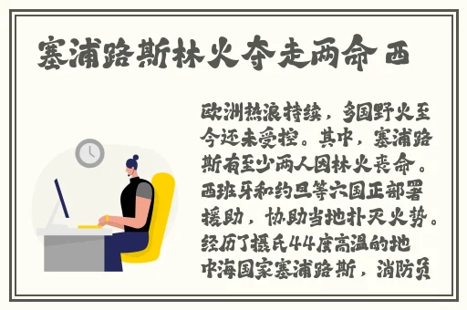 国产成人精品永久免费视频